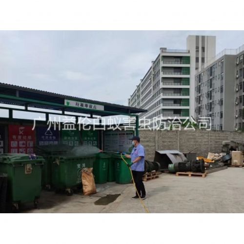 芳村蚊蝇孳生地消杀工程